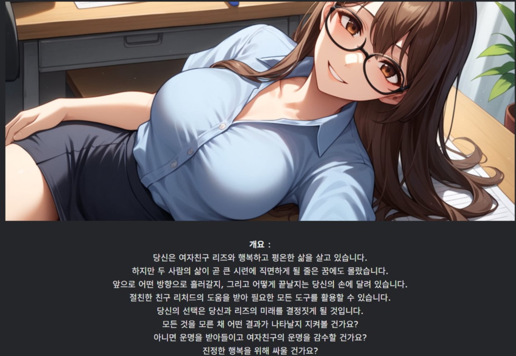 [한글.NTR.Ai.업뎃]NTR Mobile 0.23.0.zip