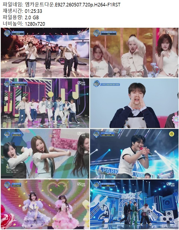 엠카운트다운.E927.260507.720p.H264