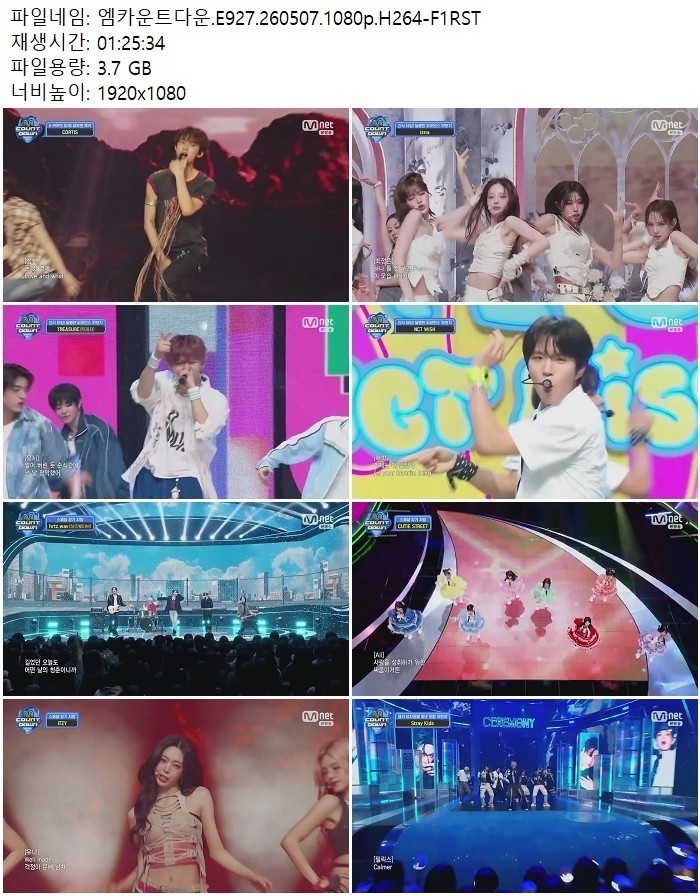 엠카운트다운.E927.260507.1080p.H264