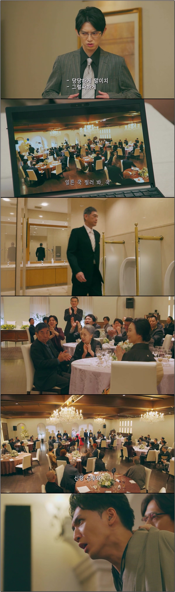 스팅어스 경시청 함정 수사 검증실 8화