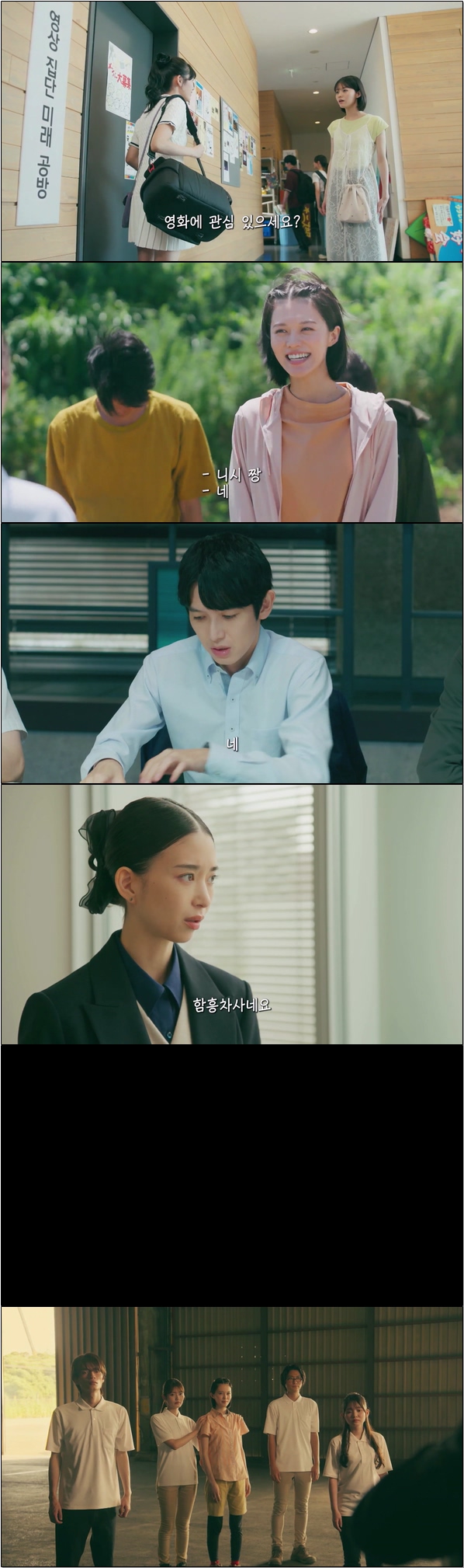 스팅어스 경시청 함정 수사 검증실 5화