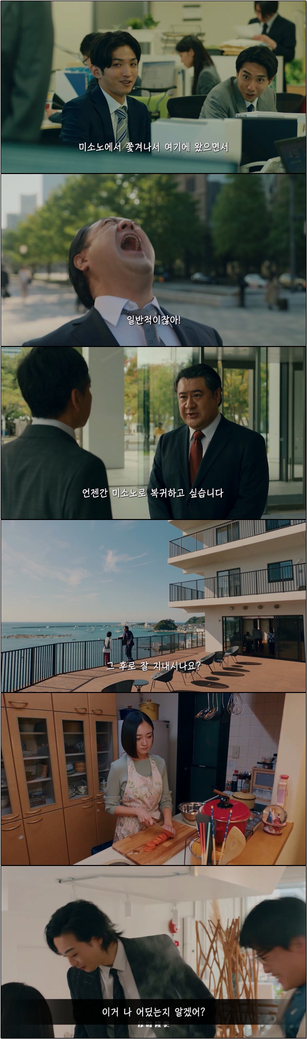 스탠드 UP 스타트 1화
