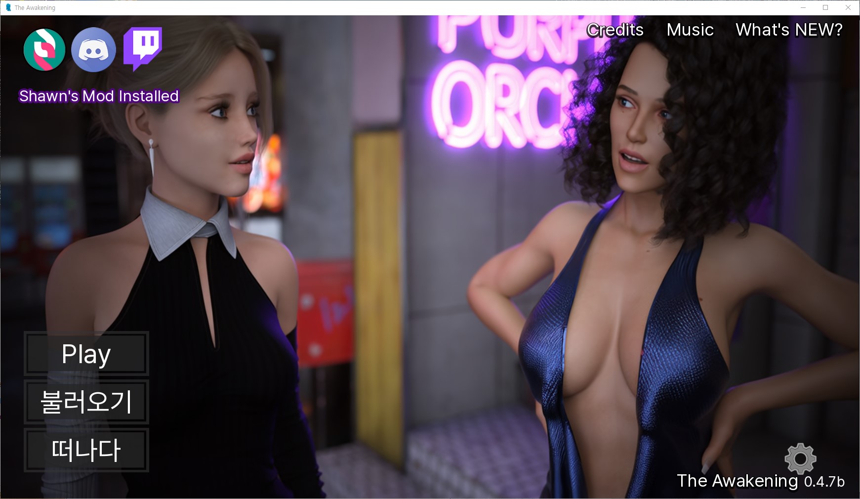 [0508]번역 업뎃 The Awakening v0.4.7b 치트 및 갤러리 모드