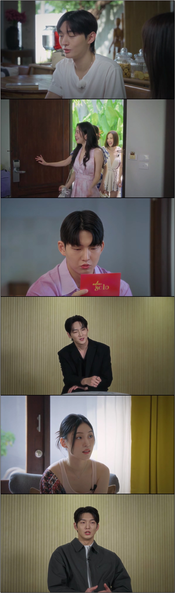 새로운 장르의 리얼리티 드라마 [아듀솔로 1화]