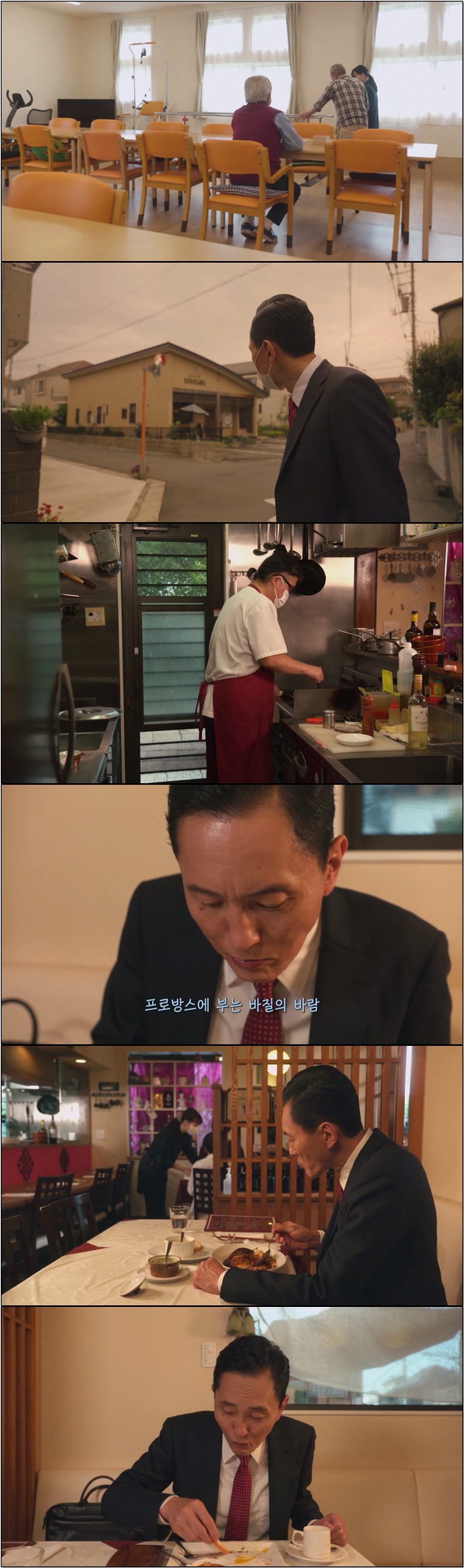 아저씨의 한 끼 식사 [고독한 미식가 시즌10 4화]