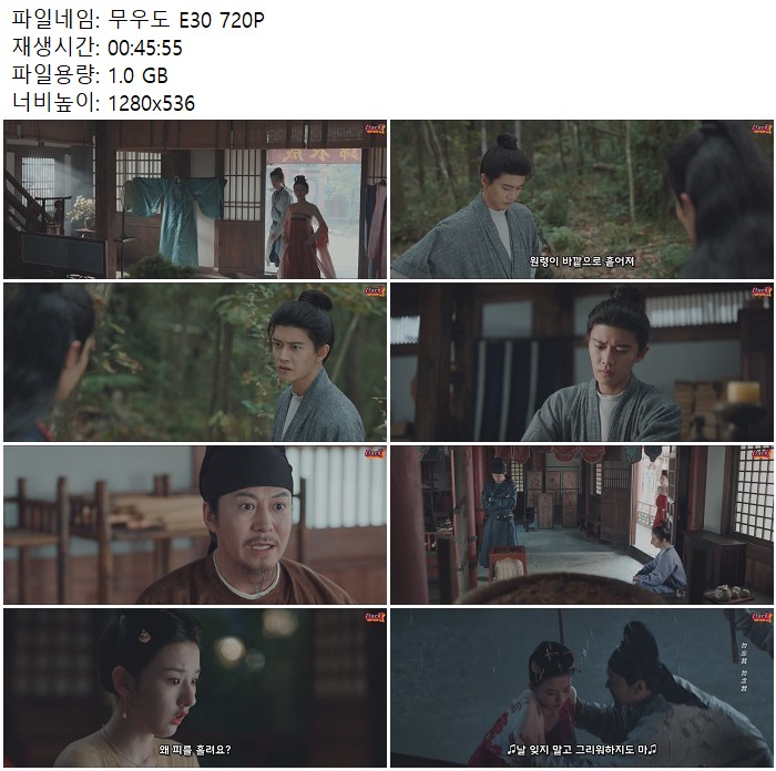 무우도 E30 720P