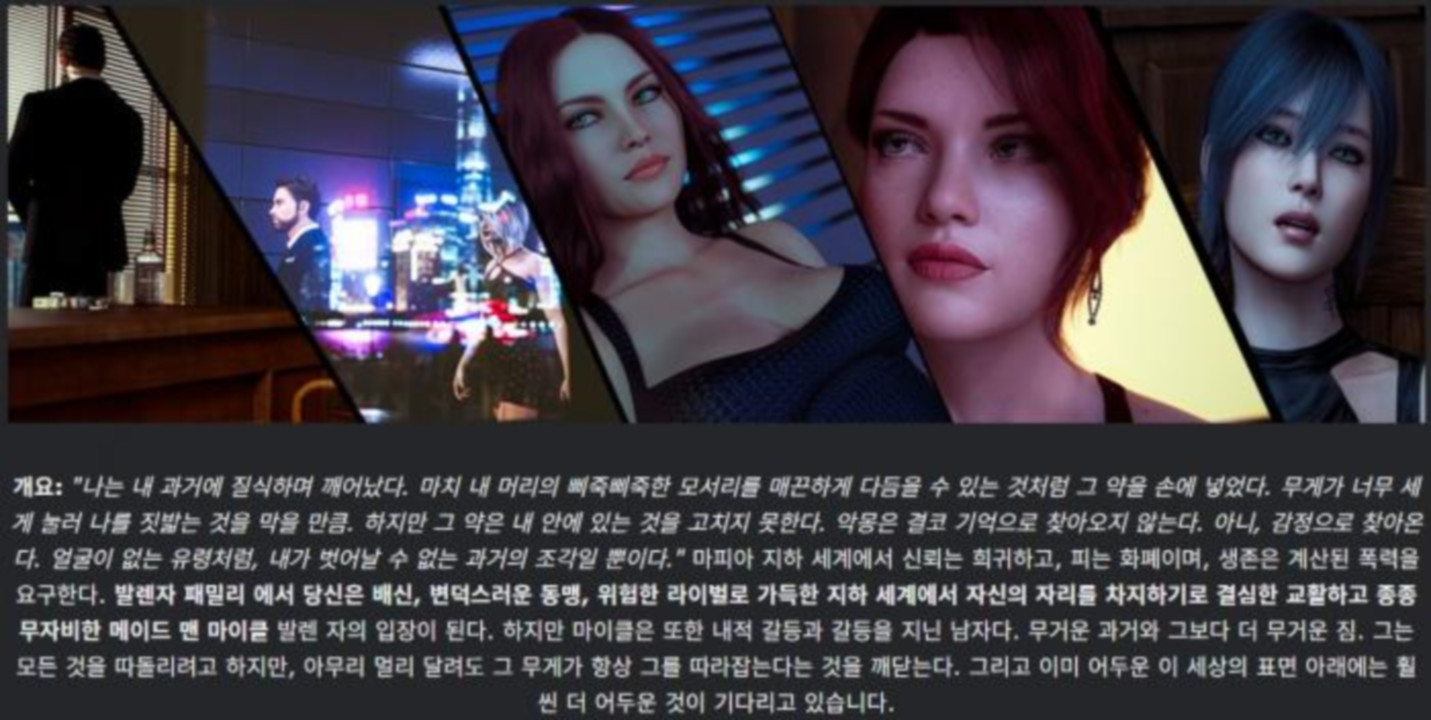 [한글.렌파이.남주.밀프.업뎃]Valenza Family Ch.5 0.9.zip