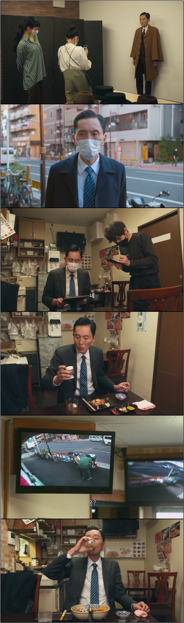 아저씨의 한 끼 식사 [고독한 미식가 시즌10 9화]