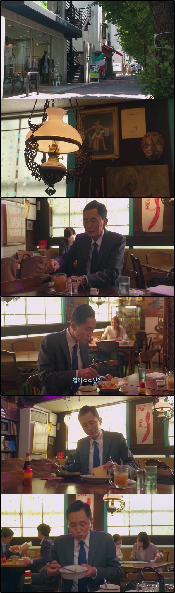 아저씨의 한 끼 식사 [고독한 미식가 시즌10 2화]