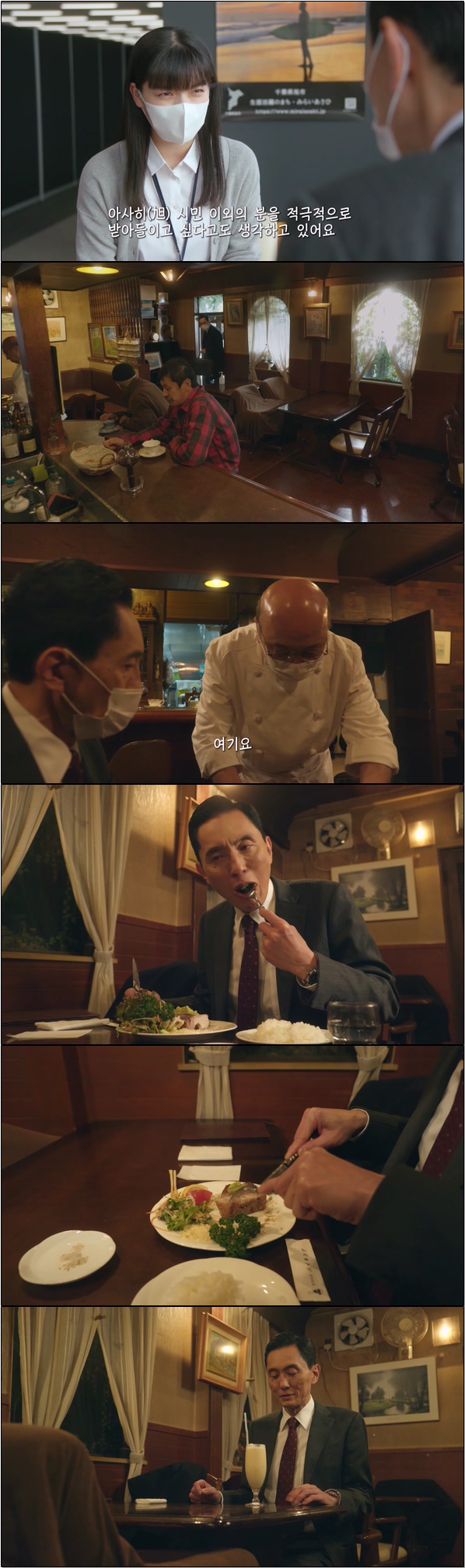 아저씨의 한 끼 식사 [고독한 미식가 시즌10 11화]