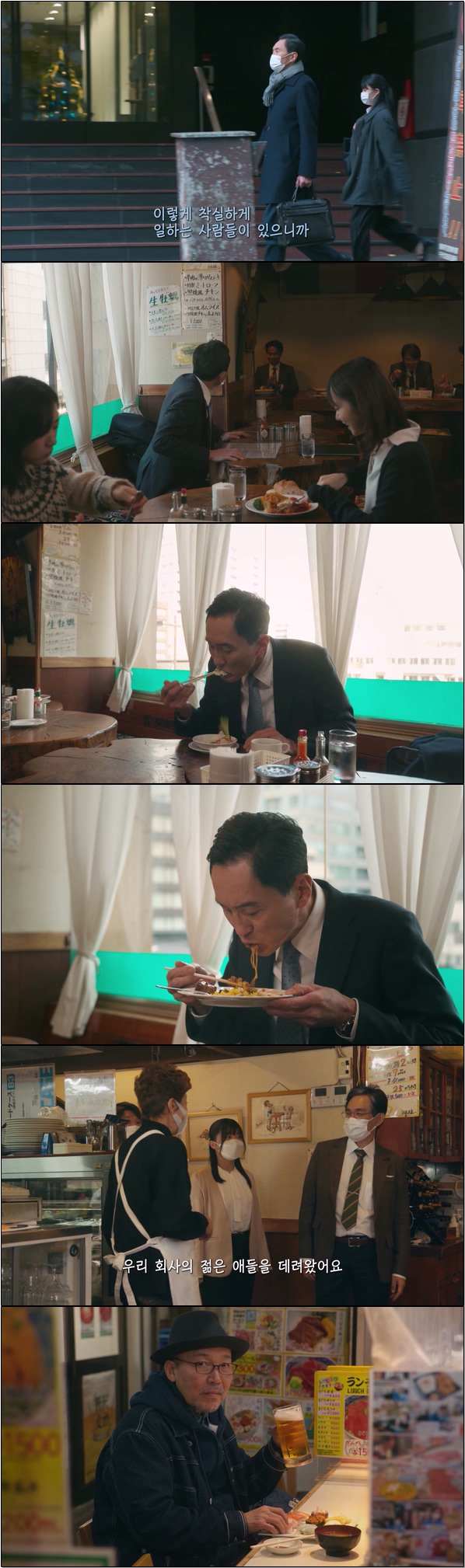 아저씨의 한 끼 식사 [고독한 미식가 시즌10 12화]