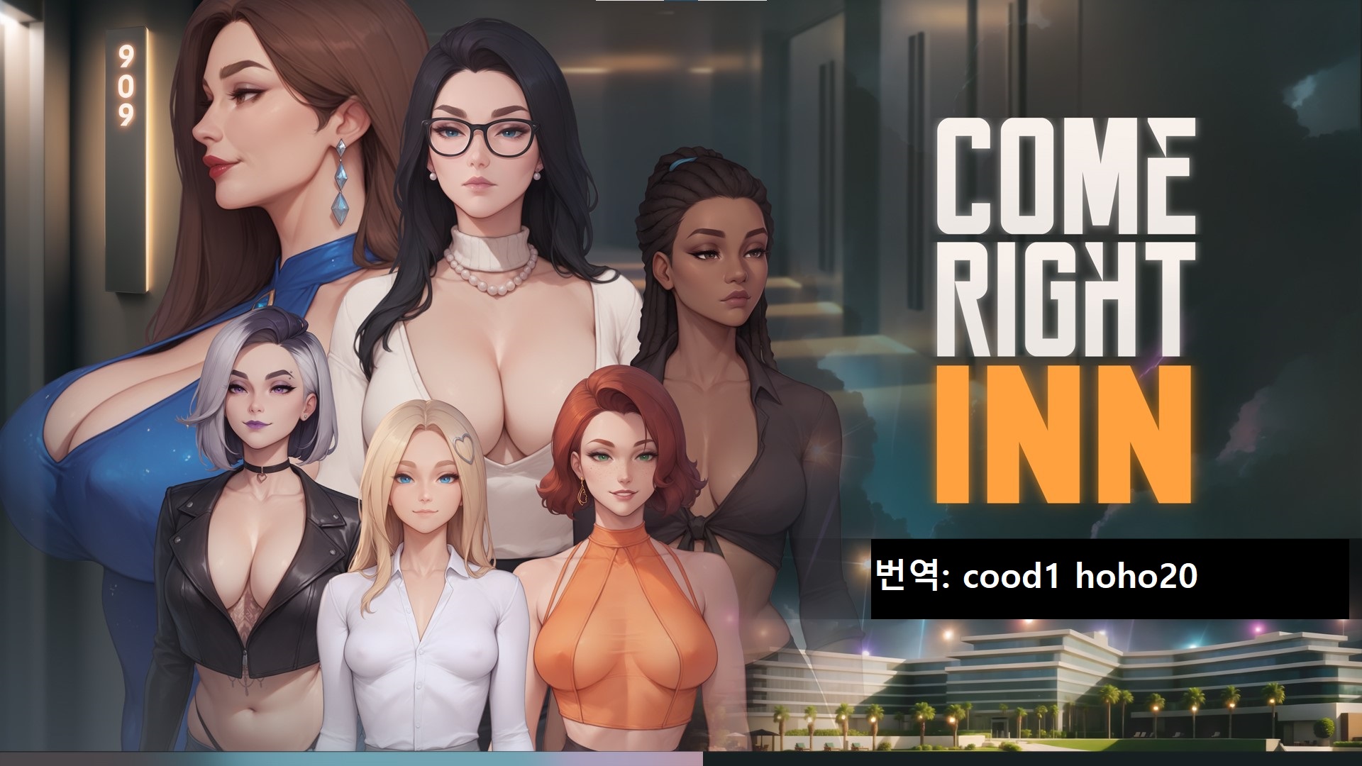 [0509]번역 업뎃 Come Right Inn Ep5 갤러리 모드