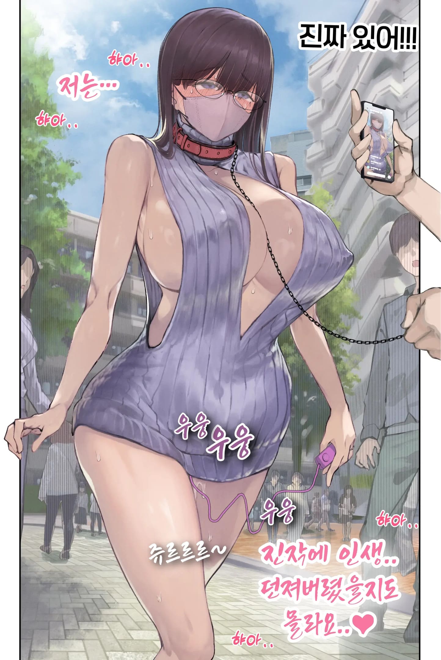 [번역] 고학력 유부녀 아마미야 토코의 발정 무수정[yomoda yomo]