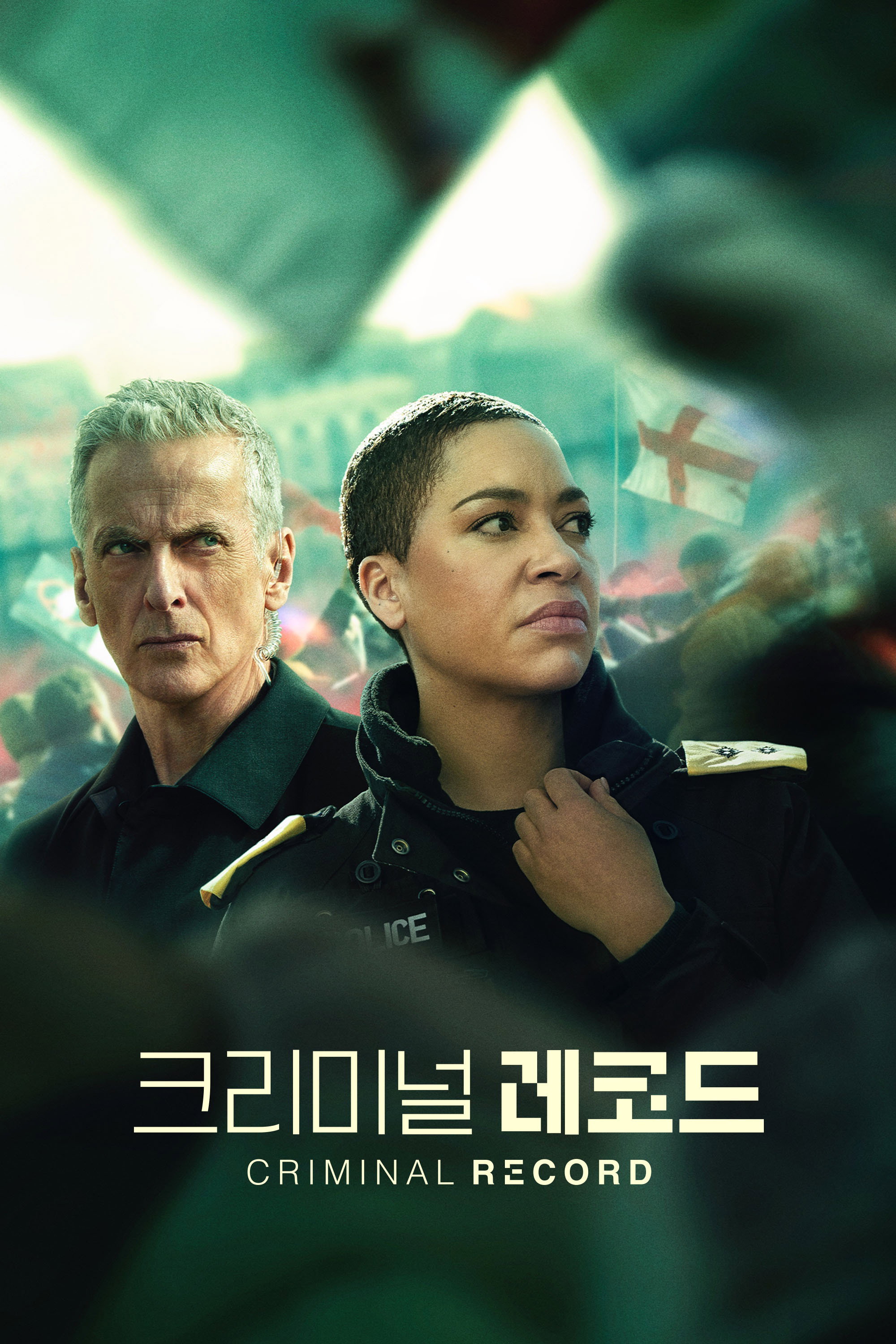[미드] 크리미널 레코드 시즌1 총 8부작 완결.080p