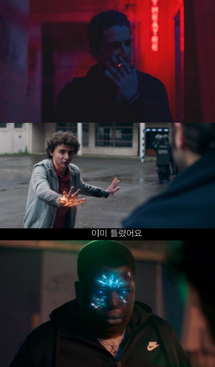 [공식자막] O4 정체를숨긴 새로운힘이 깨어난다- 초고화질 BluRay5.1