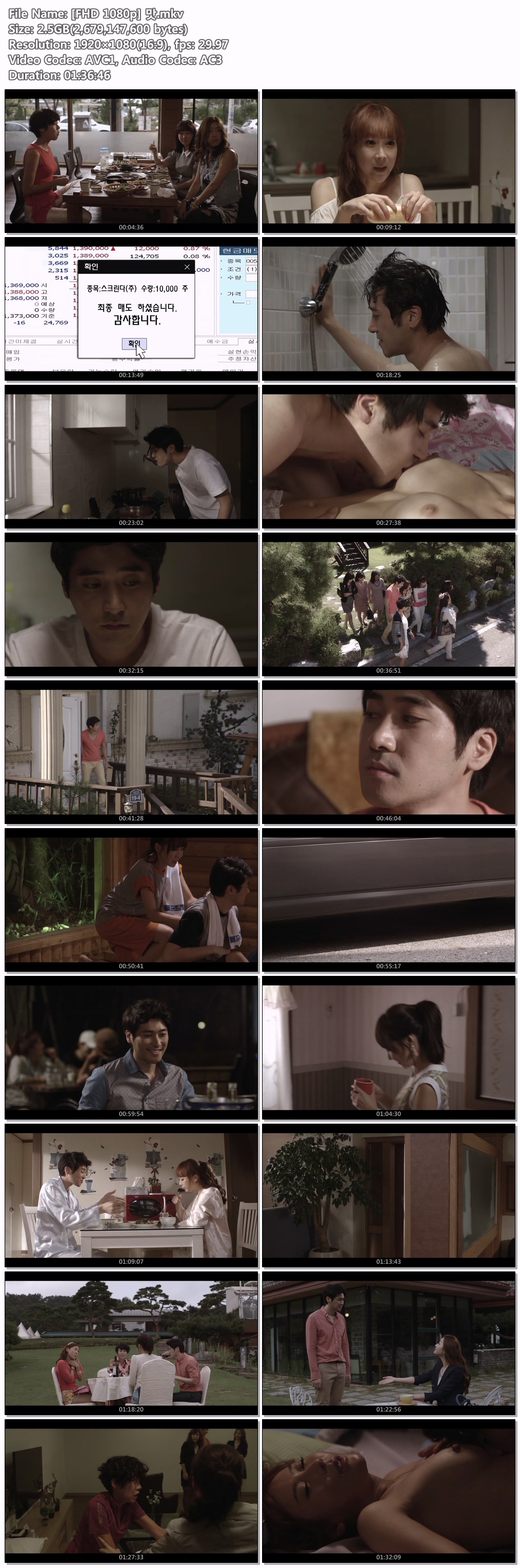 [FHD 1080p] 맛