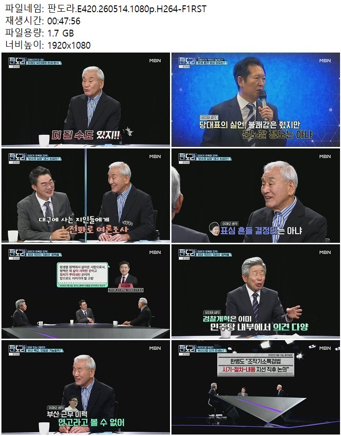 판도라.E420.260514.1080p.H264