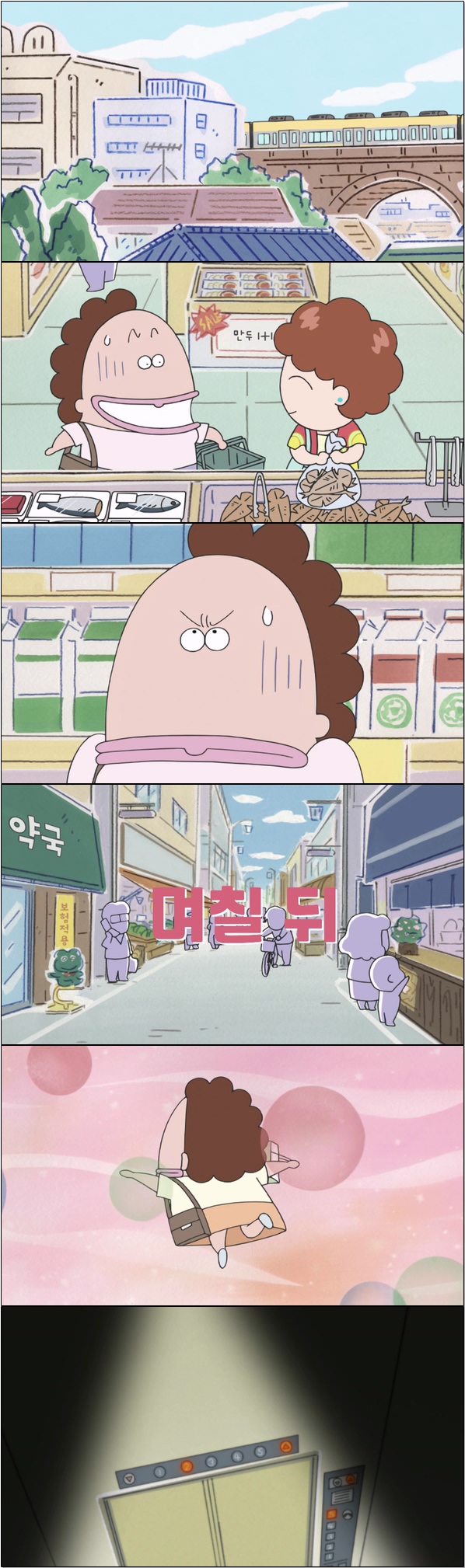 어디에나 있을 법한 평범한 가족 [아따맘마 PART4 10화]