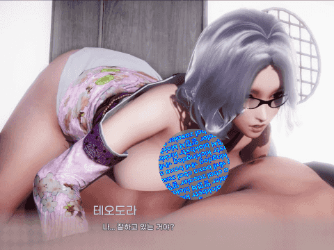 버튜스 하렘 시뮬레이터 완전판 v18.2 (n모) - H 3D 연애시뮬 한글..