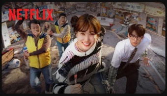 5월 빡은빈 코미디 [ 원 더 풀 스 ] 1-8완 1080p