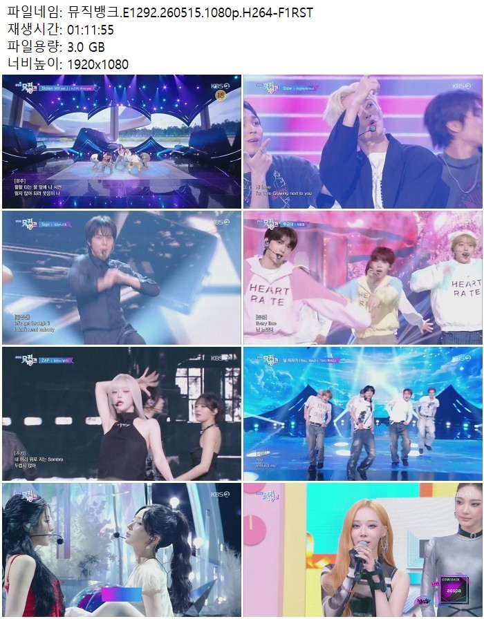 뮤직뱅크.E1292.260515.1080p.H264