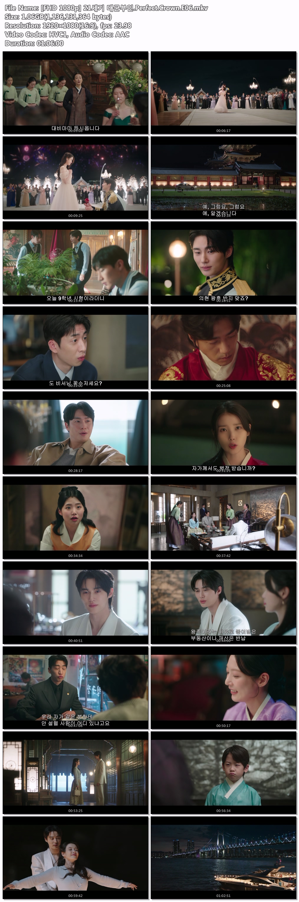 [FHD 1080p] 21세기 대군부인.Perfect.Crown.E06