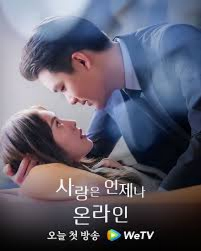 [중드] 사랑은 언제나 온라인-대적시간대적인 총37부작 완결.1080P
