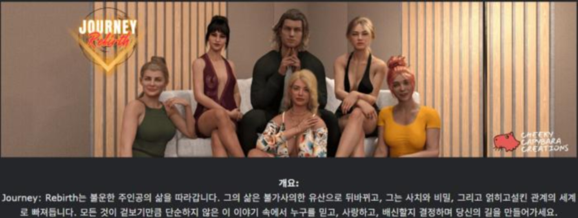 [한글.렌파이.남주.업뎃]Journey Rebirth S1 Ep.3 U1.zip