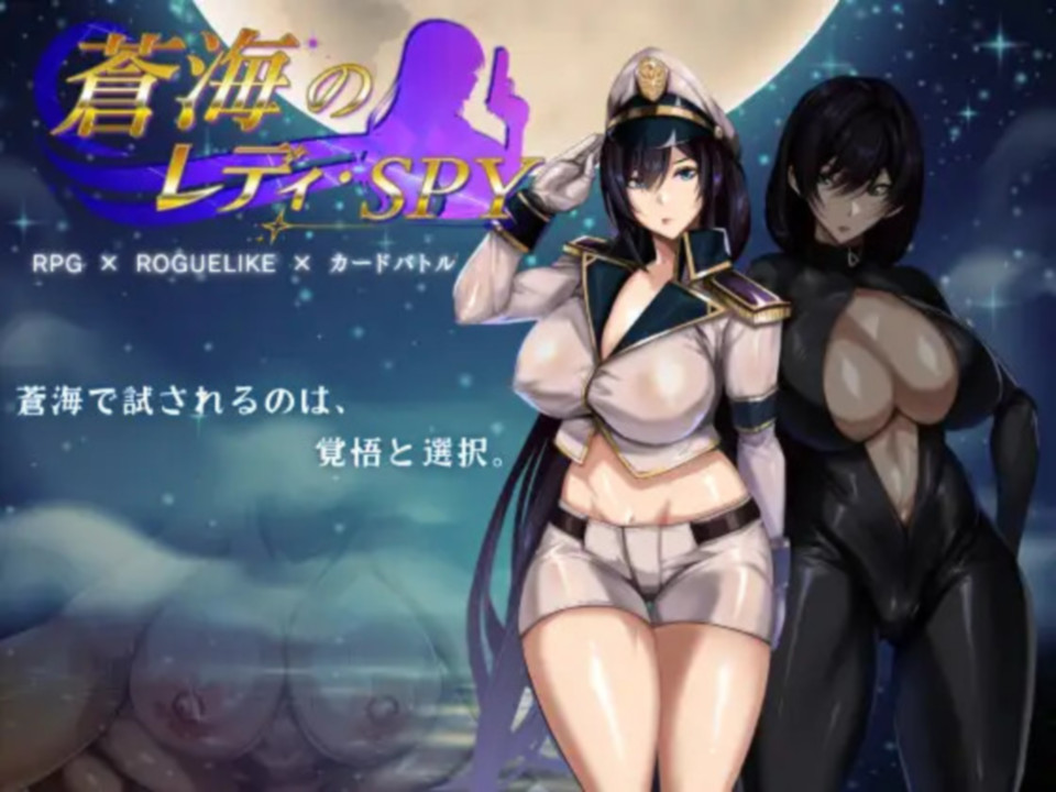 [한글.쯔꾸르.NTR]창해의 레이디 스파이 1.0.0.zip