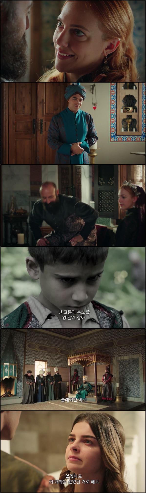 권력 싸움과 사랑의 서사가 시작된다 [위대한 세기 시즌3 78화]