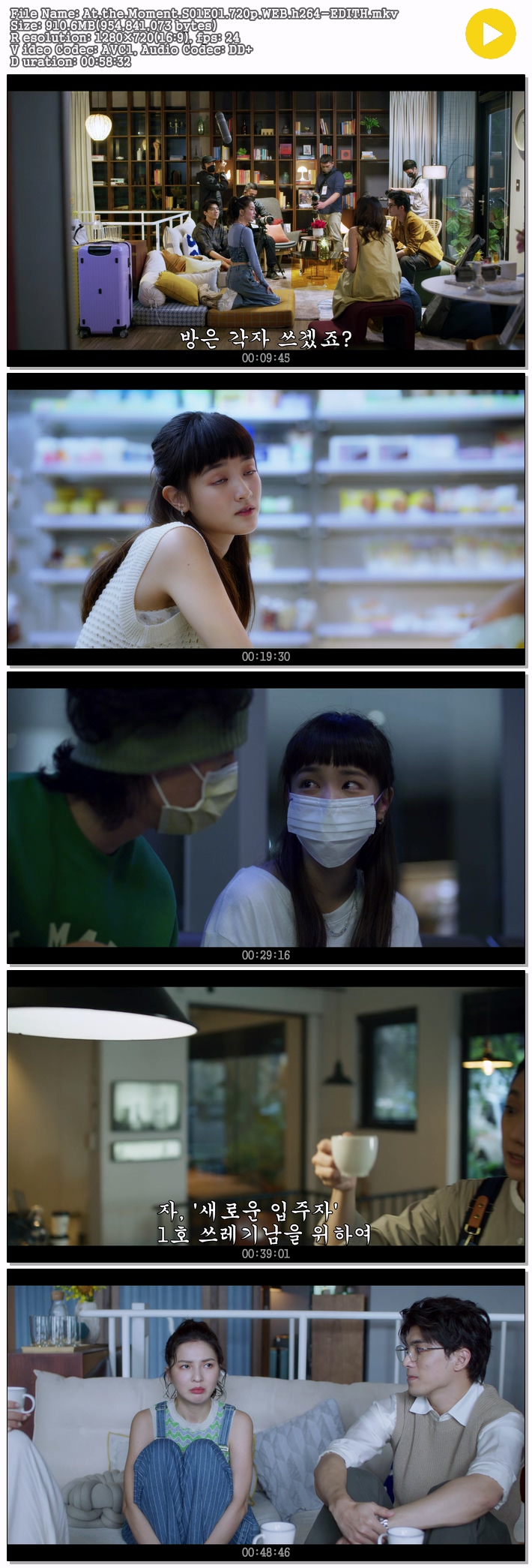 차시자각 01-10회