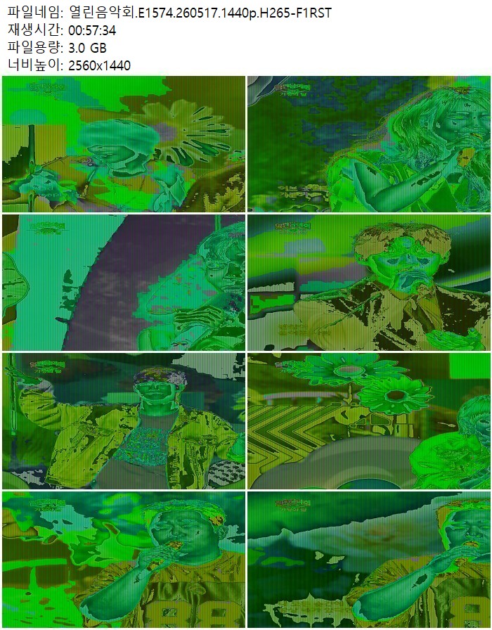 열린음악회.E1574.260517.1440p.H265