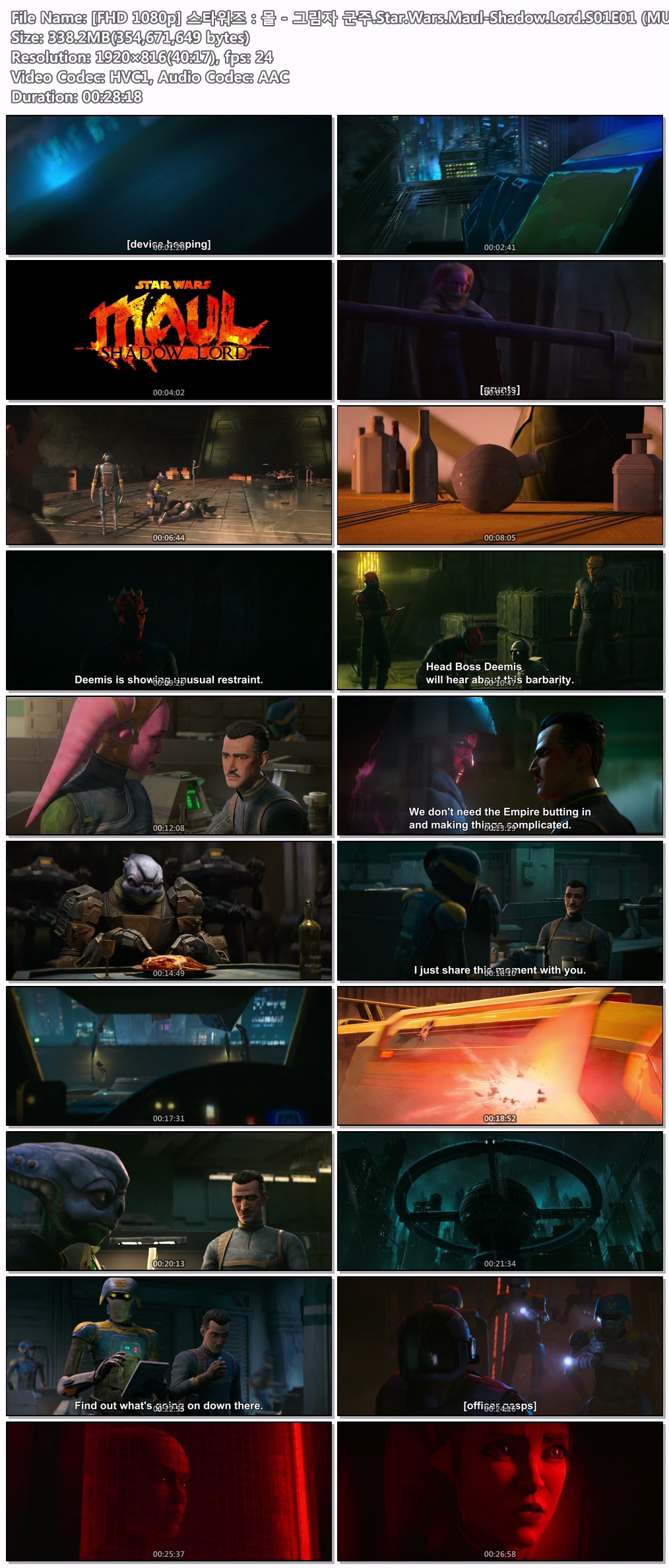 [Disney+] 스타워즈 몰 - 그림자 군주(Star Wars Maul - Shadow Lo..