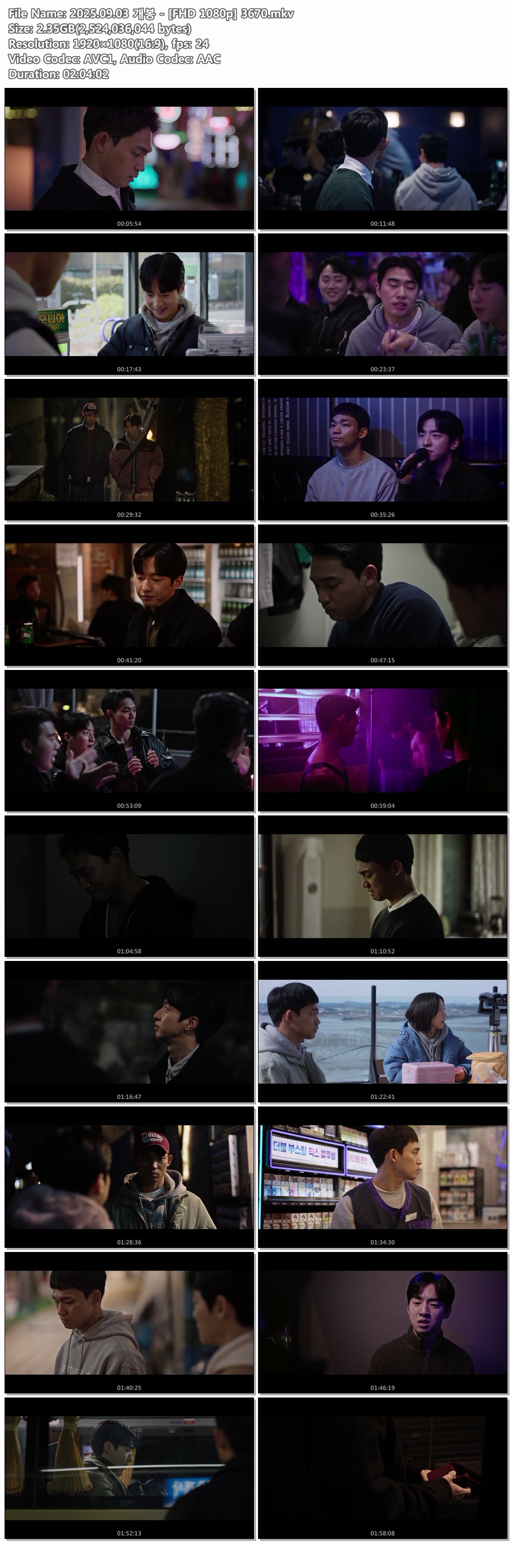 2025.09.03 개봉 - [FHD 1080p] 3670