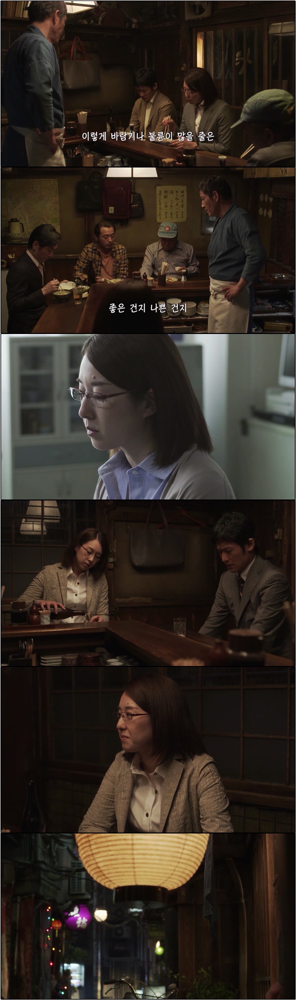 심야식당 시즌3 3화