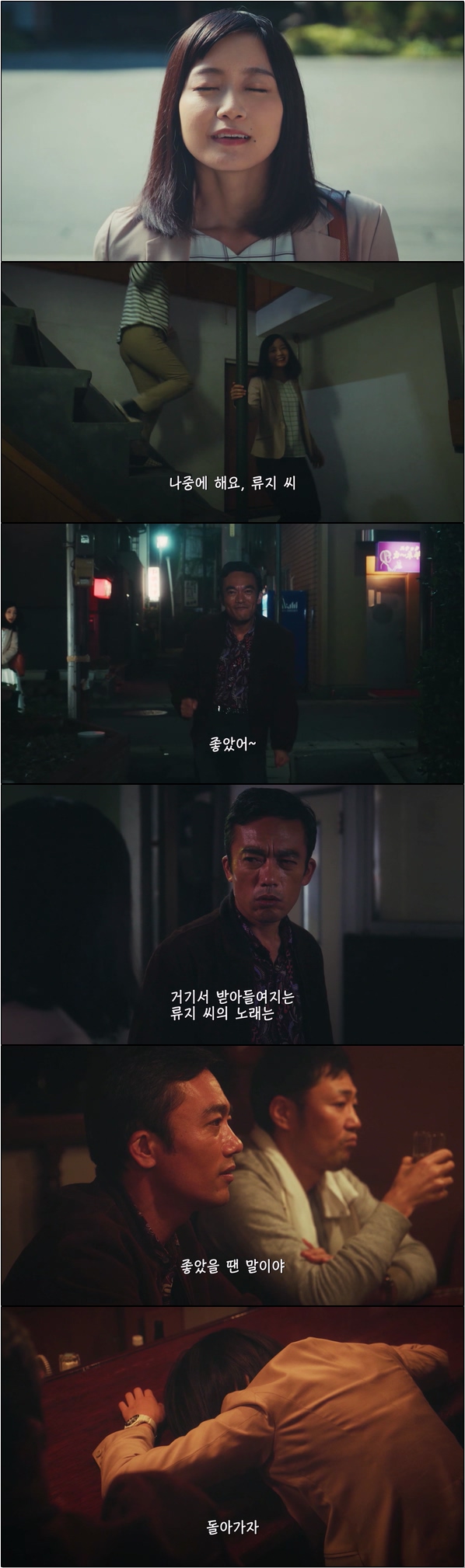 일본 낡은 숙소 기행 8화