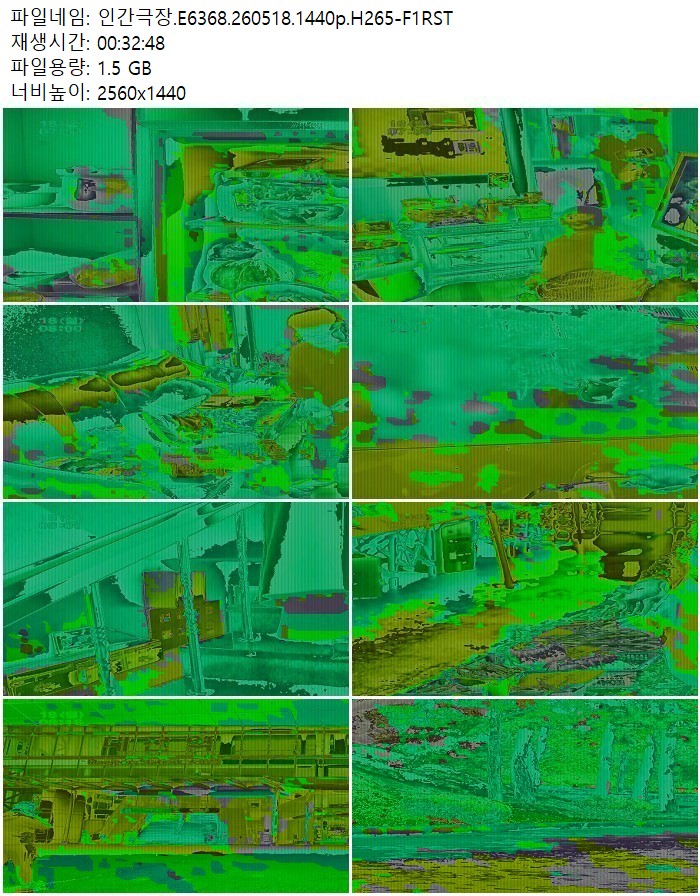 인간극장.E6368.260518.1440p.H265