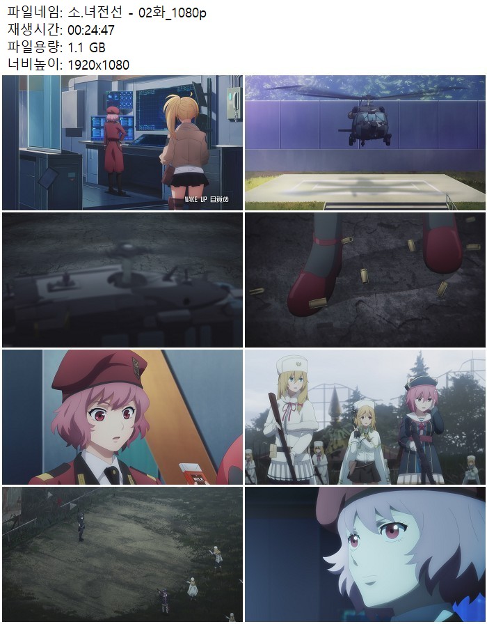 소.녀전선 - 02화_1080p