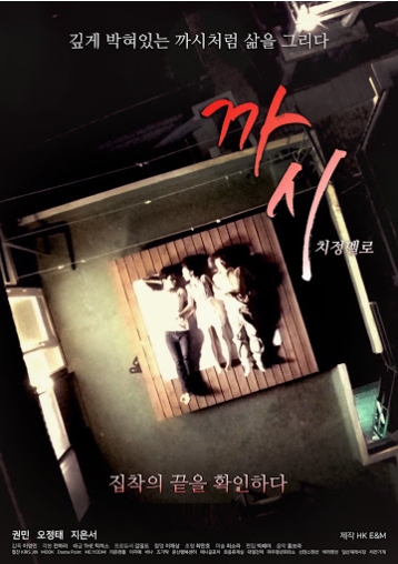 [ 까시 ] 하라-서지은-유다미-집착 쩌는 여자들-청불