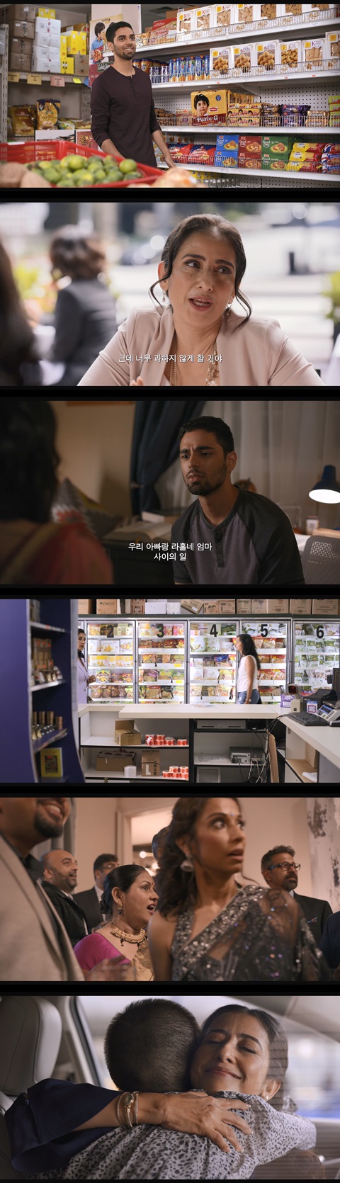 [달콤한인도,매콤한진실] FHD 두 사람의 가족에 숨겨진 과거와 비밀