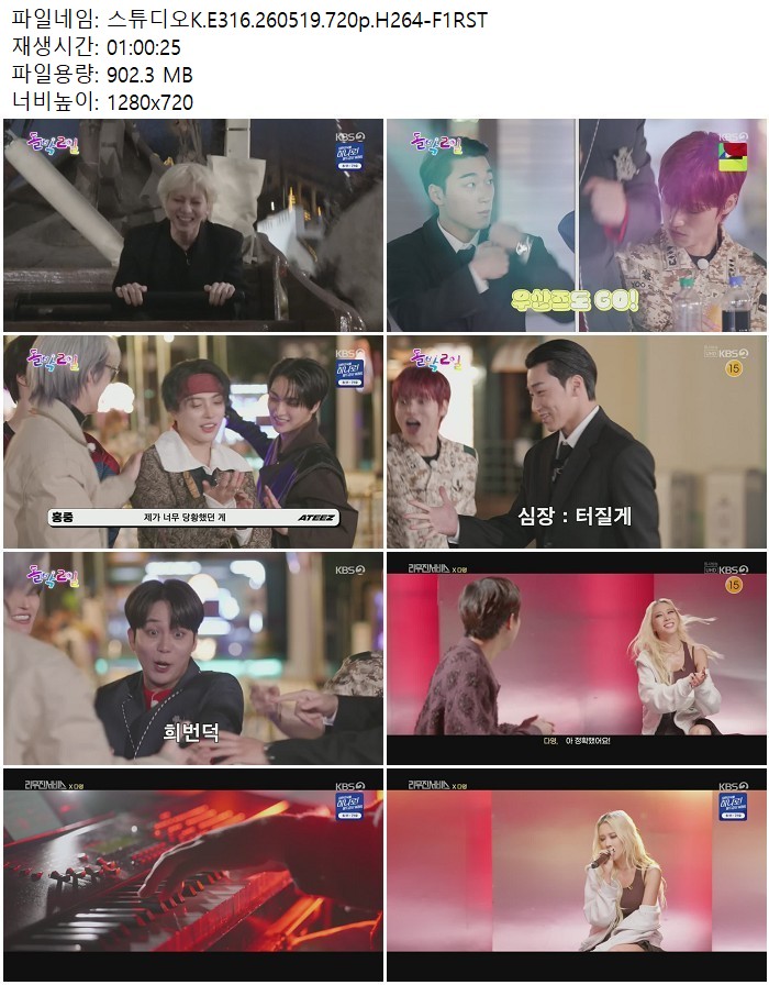 스튜디오K.E316.260519.720p.H264