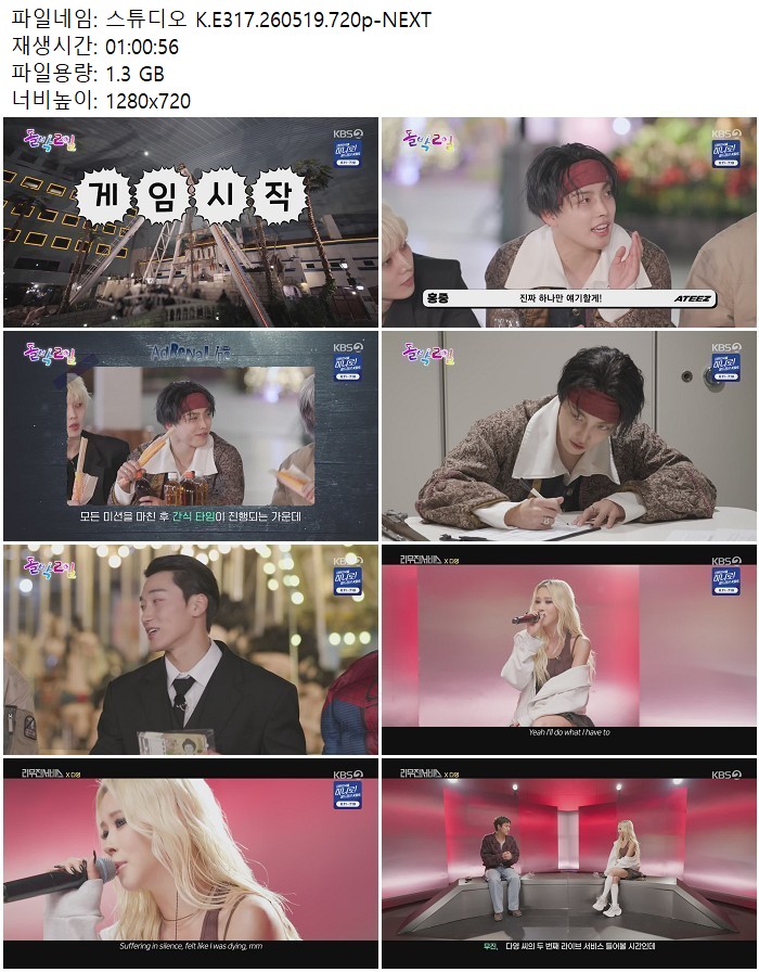 스튜디오 K.E317.260519.720p-NEXT