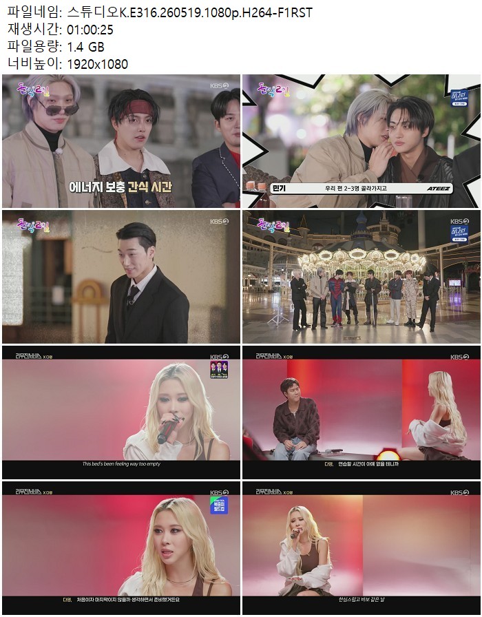 스튜디오K.E316.260519.1080p.H264