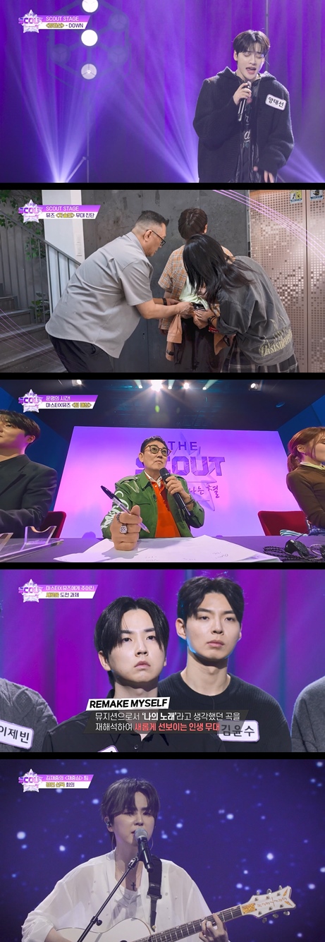 [더 스카웃 다시 태어나는 별] EP 02 아직 자신의 재능을 제대로 ..