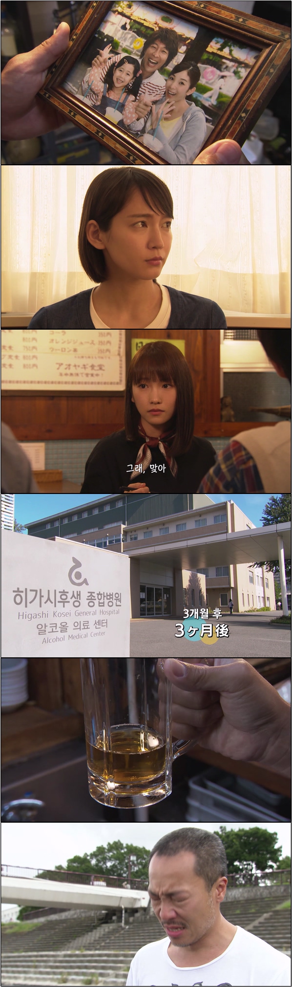 건강하고 문화적인 최저한도의 생활 8화