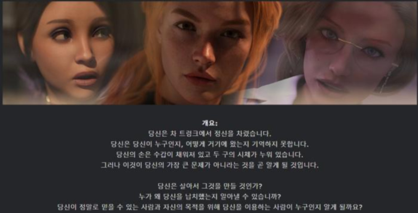 [한글.렌파이.남주.밀프.업뎃.완결]With Eyes Closed S2 C.11.zip