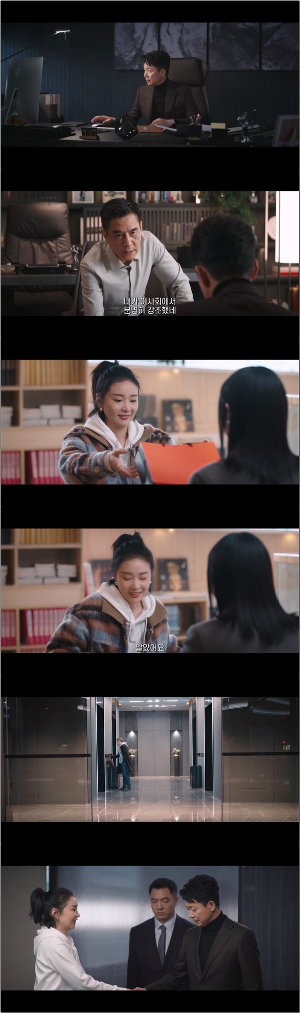 위기와 기회가 공존하는 직장 생활 [장미풍폭 23화]