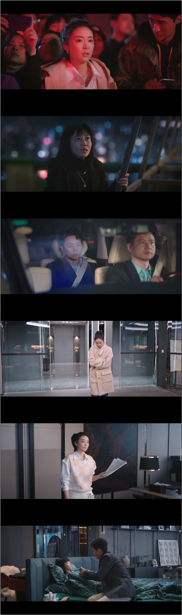 위기와 기회가 공존하는 직장 생활 [장미풍폭 26화]