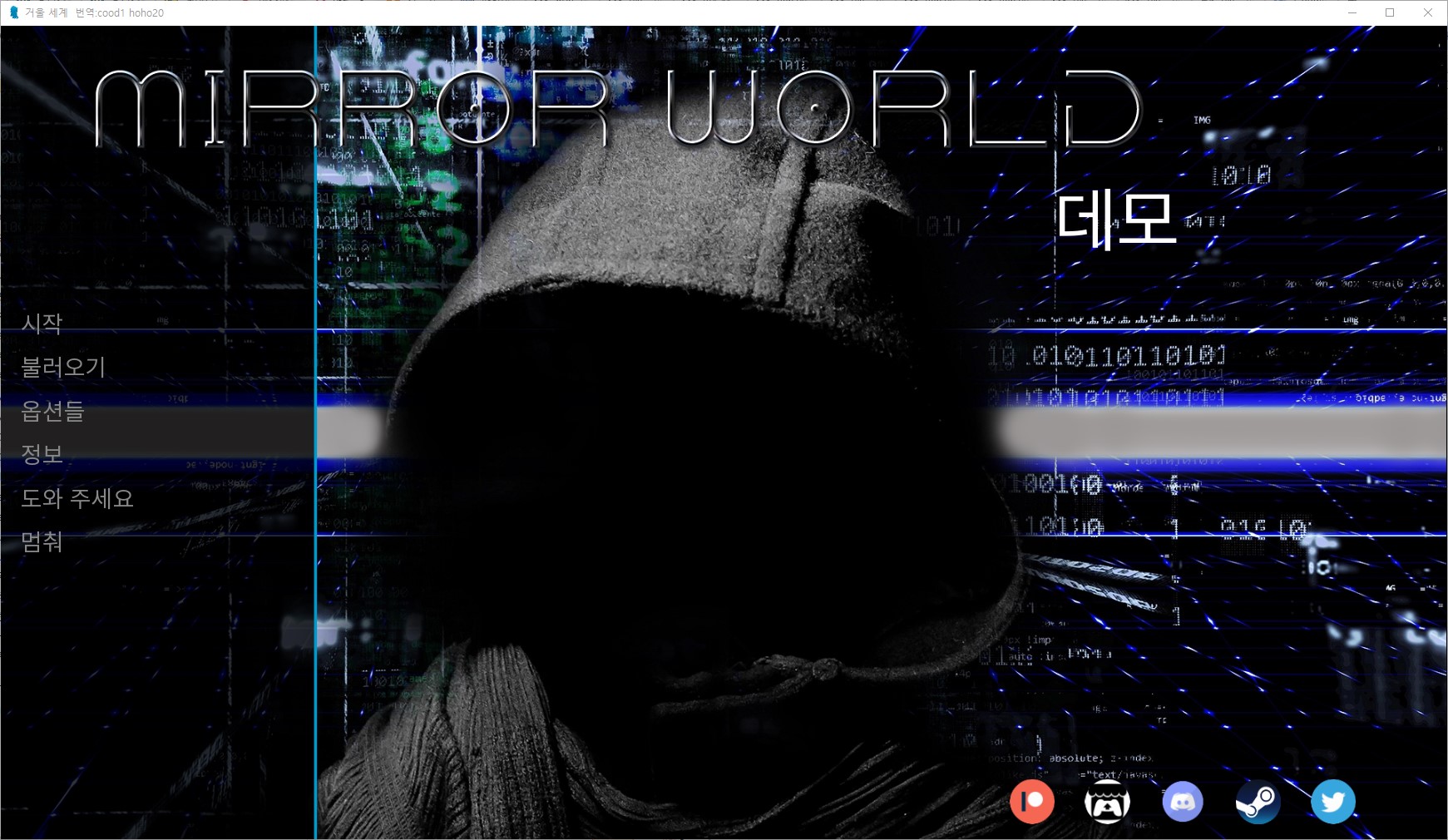 [0521]번역 업뎃 Mirror World v1.09 갤러리 모드