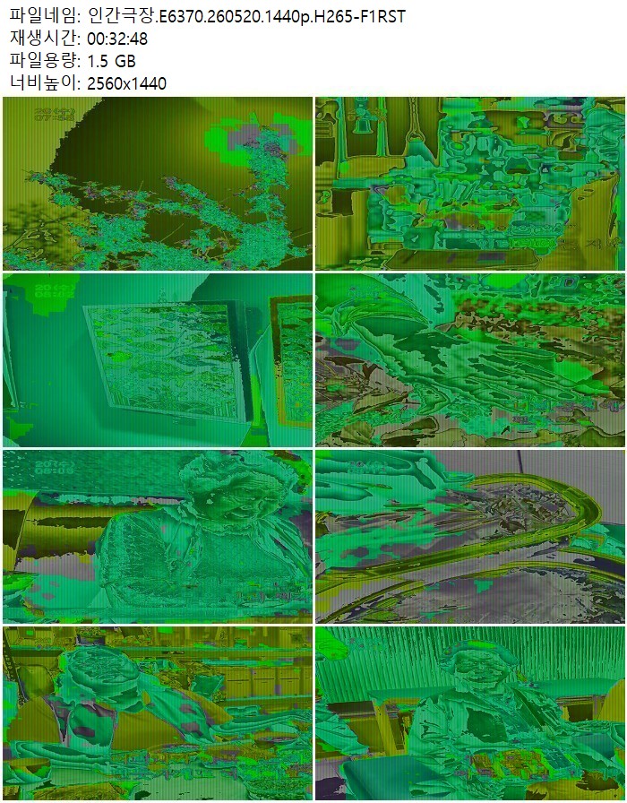 인간극장.E6370.260520.1440p.H265